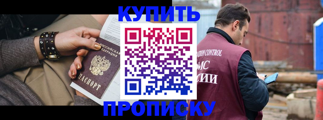 временная регистрация госуслуги в Ершове